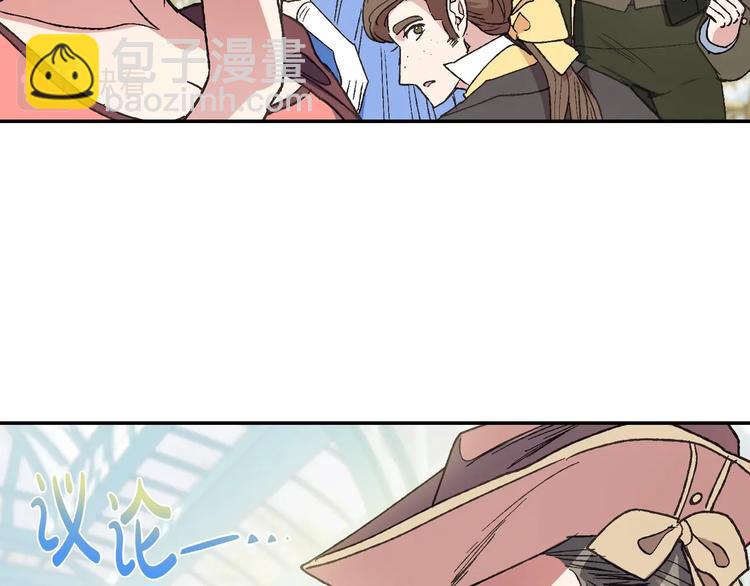 爸，這個婚我不結！ - 第27話 爸爸大暴走(4/5) - 1