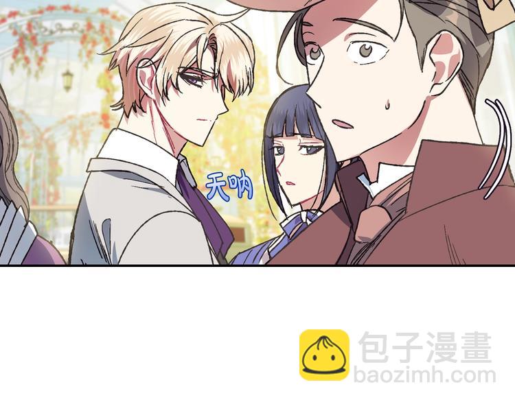 爸，這個婚我不結！ - 第27話 爸爸大暴走(4/5) - 2