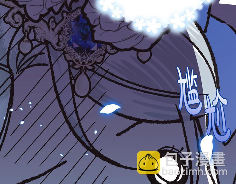 爸，這個婚我不結！ - 第27話 爸爸大暴走(4/5) - 4