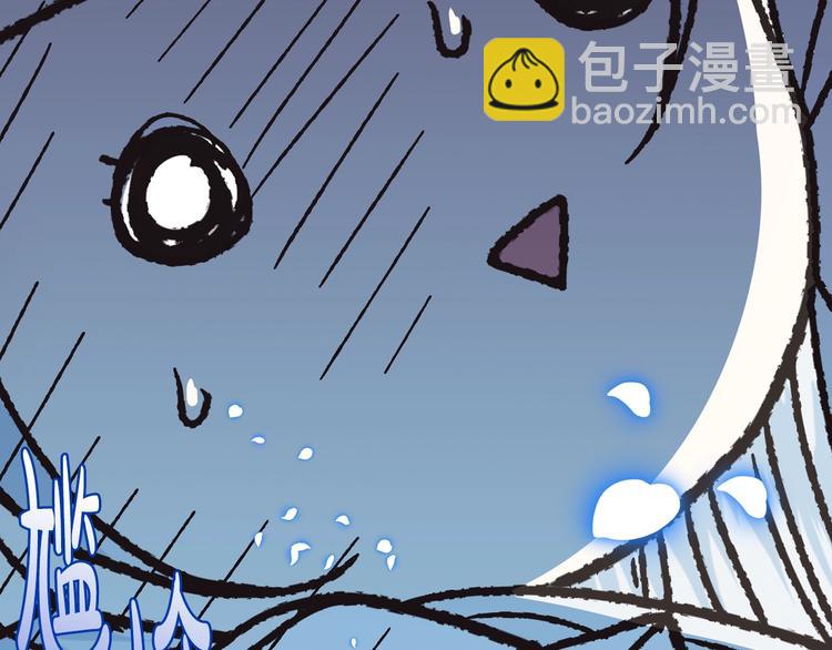 爸，這個婚我不結！ - 第27話 爸爸大暴走(4/5) - 5