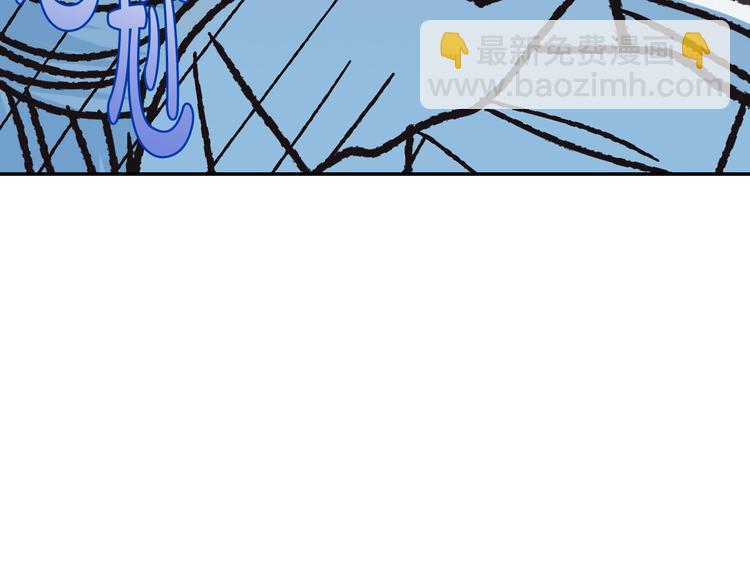 爸，這個婚我不結！ - 第27話 爸爸大暴走(4/5) - 6