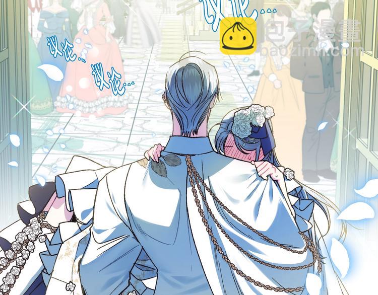 爸，這個婚我不結！ - 第27話 爸爸大暴走(5/5) - 7