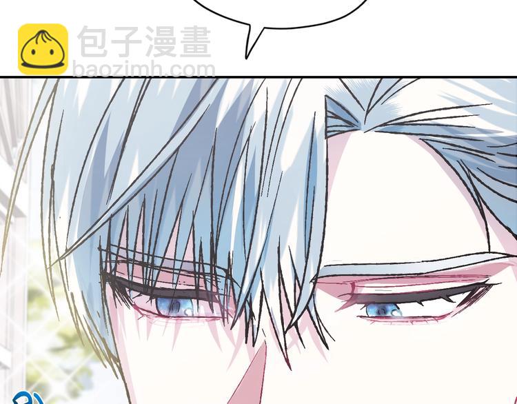 爸，這個婚我不結！ - 第27話 爸爸大暴走(5/5) - 6