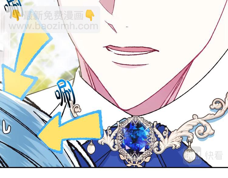 爸，這個婚我不結！ - 第27話 爸爸大暴走(5/5) - 7