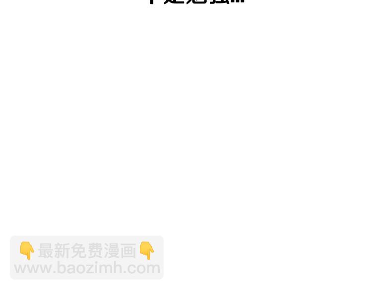 爸，這個婚我不結！ - 第27話 爸爸大暴走(5/5) - 2