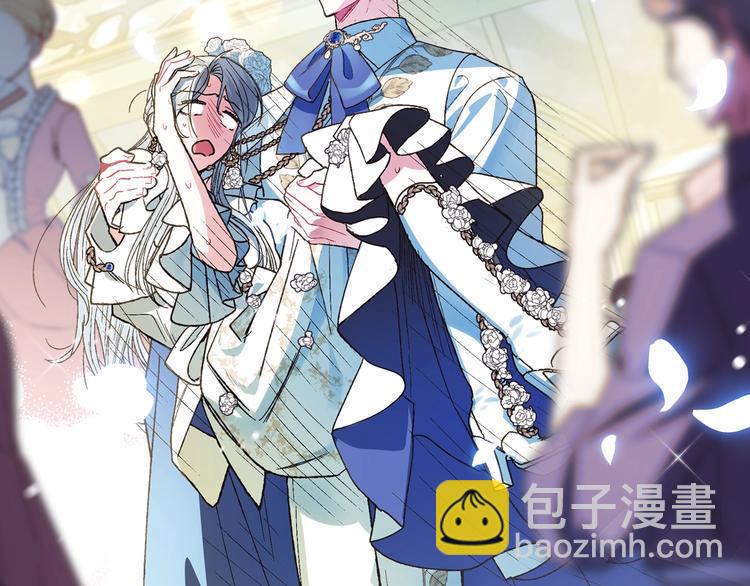 爸，這個婚我不結！ - 第27話 爸爸大暴走(5/5) - 5