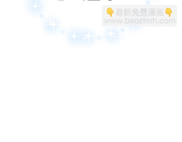 爸，這個婚我不結！ - 第27話 爸爸大暴走(5/5) - 2