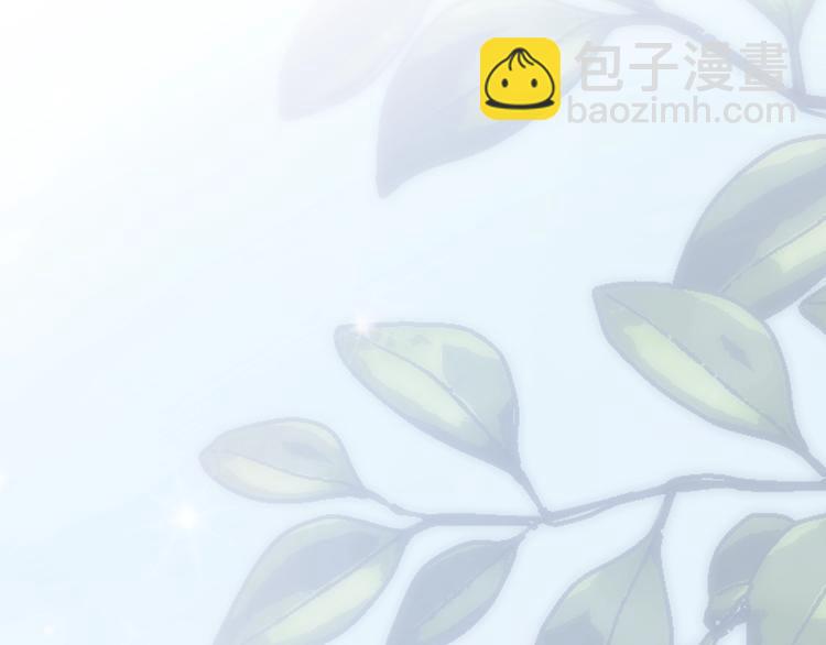 爸，這個婚我不結！ - 第27話 爸爸大暴走(5/5) - 4