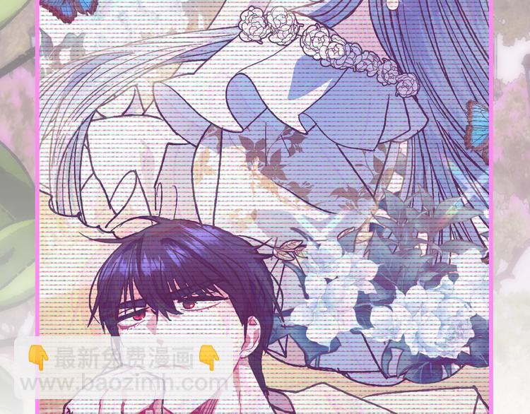 爸，這個婚我不結！ - 第27話 爸爸大暴走(5/5) - 3