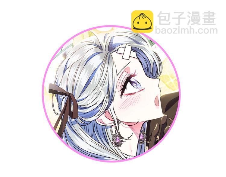 爸，這個婚我不結！ - 第27話 爸爸大暴走(5/5) - 5