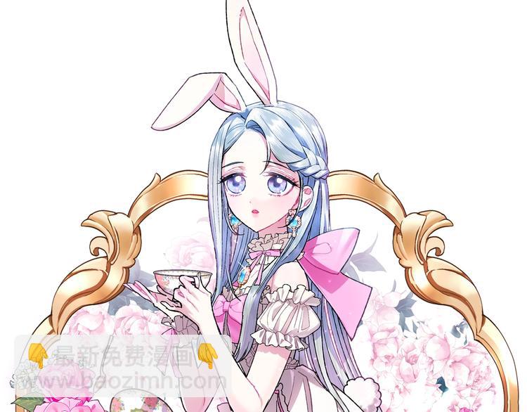 爸，這個婚我不結！ - 第27話 爸爸大暴走(5/5) - 1