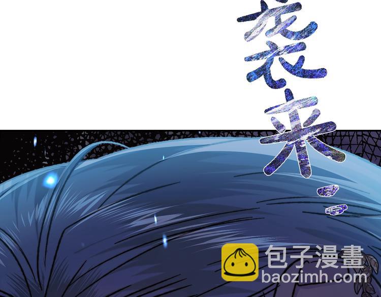 爸，這個婚我不結！ - 第27話 爸爸大暴走(2/5) - 7