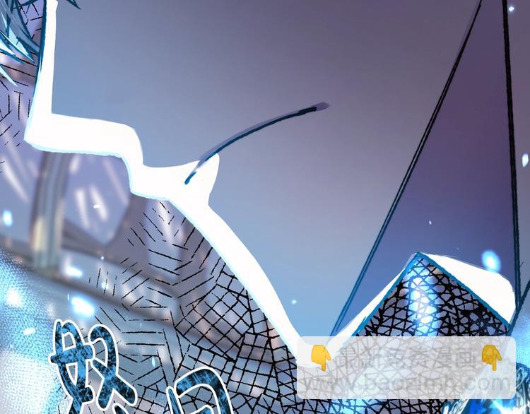 爸，這個婚我不結！ - 第27話 爸爸大暴走(2/5) - 1