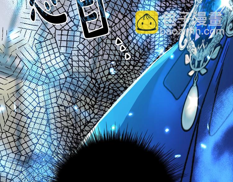 爸，這個婚我不結！ - 第27話 爸爸大暴走(2/5) - 2