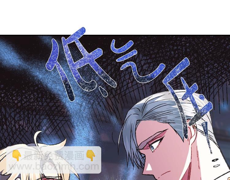 爸，這個婚我不結！ - 第27話 爸爸大暴走(2/5) - 4