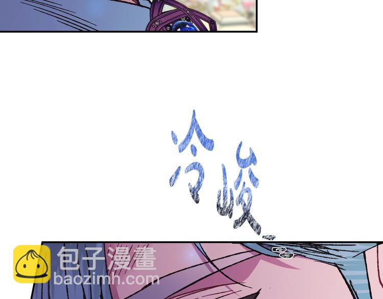 爸，這個婚我不結！ - 第27話 爸爸大暴走(2/5) - 1