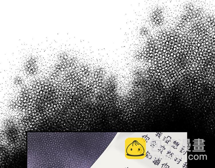 爸，這個婚我不結！ - 第27話 爸爸大暴走(2/5) - 6