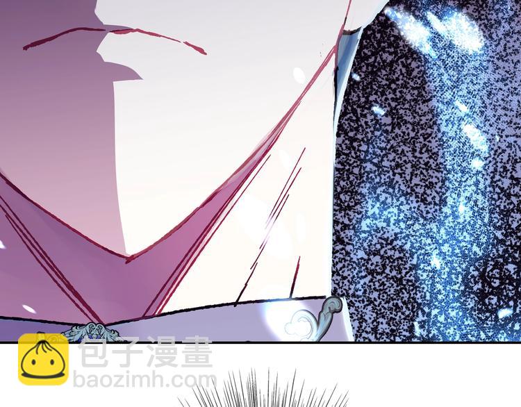 爸，這個婚我不結！ - 第27話 爸爸大暴走(2/5) - 2