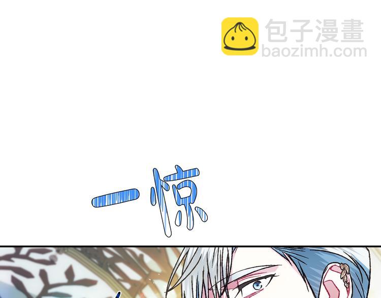 爸，這個婚我不結！ - 第27話 爸爸大暴走(2/5) - 1