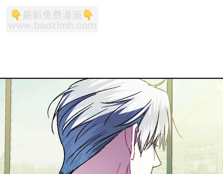 爸，這個婚我不結！ - 第27話 爸爸大暴走(2/5) - 6