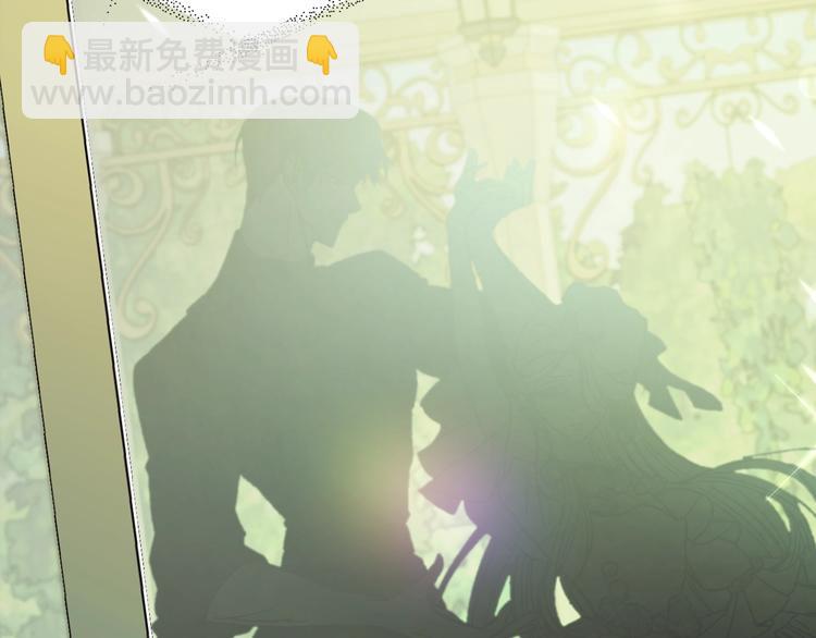 爸，這個婚我不結！ - 第27話 爸爸大暴走(2/5) - 1