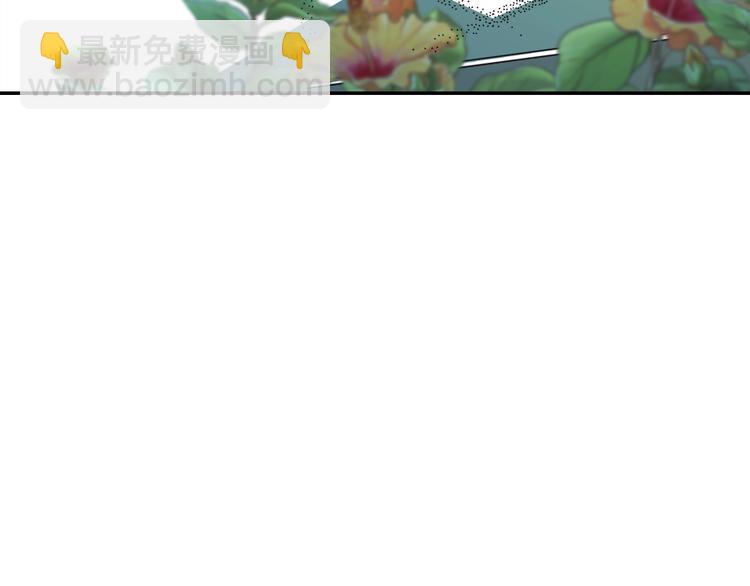 爸，這個婚我不結！ - 第27話 爸爸大暴走(2/5) - 3