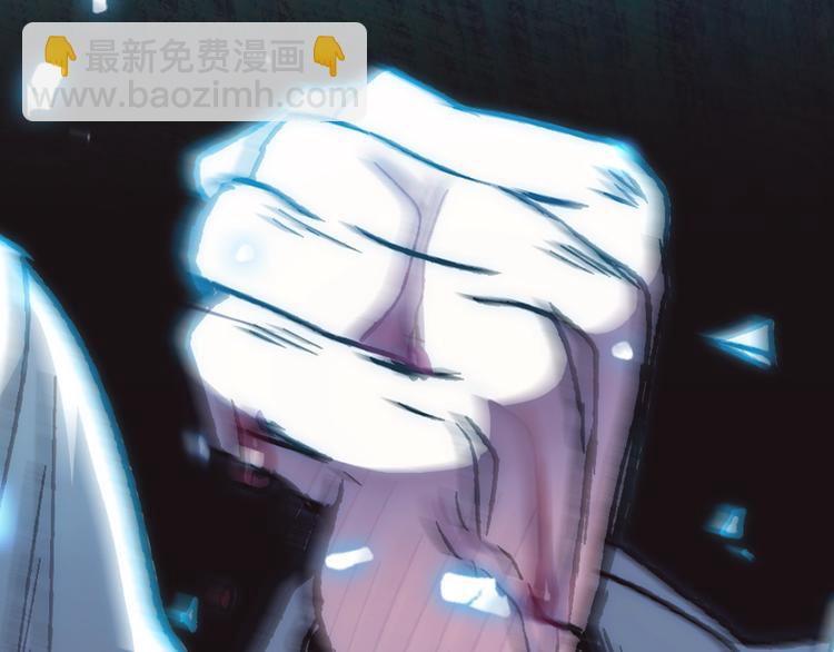 爸，這個婚我不結！ - 第27話 爸爸大暴走(1/5) - 1