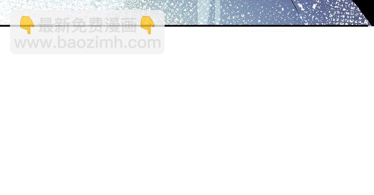 爸，這個婚我不結！ - 第27話 爸爸大暴走(2/5) - 8