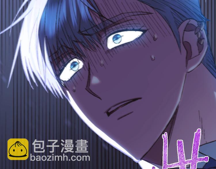 爸，這個婚我不結！ - 第27話 爸爸大暴走(2/5) - 2