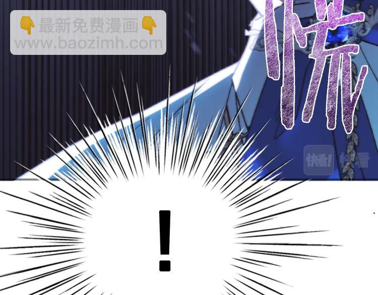 爸，這個婚我不結！ - 第27話 爸爸大暴走(2/5) - 3