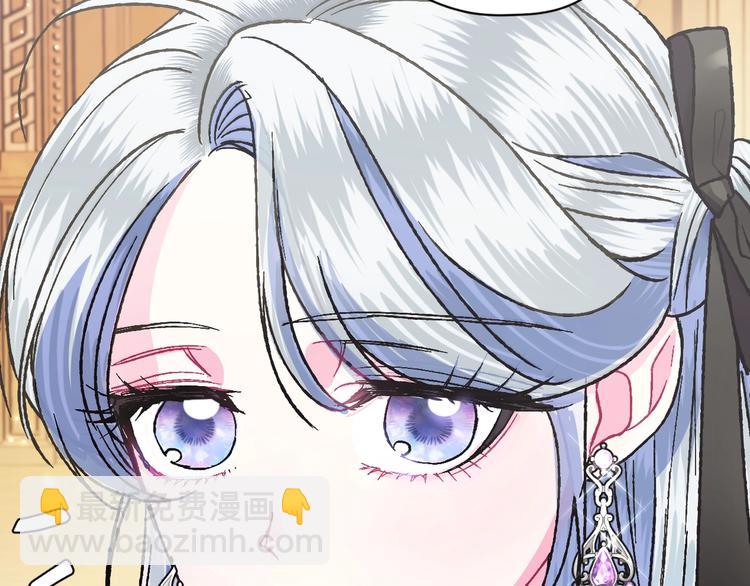 爸，這個婚我不結！ - 第29話 喜歡你(3/5) - 5