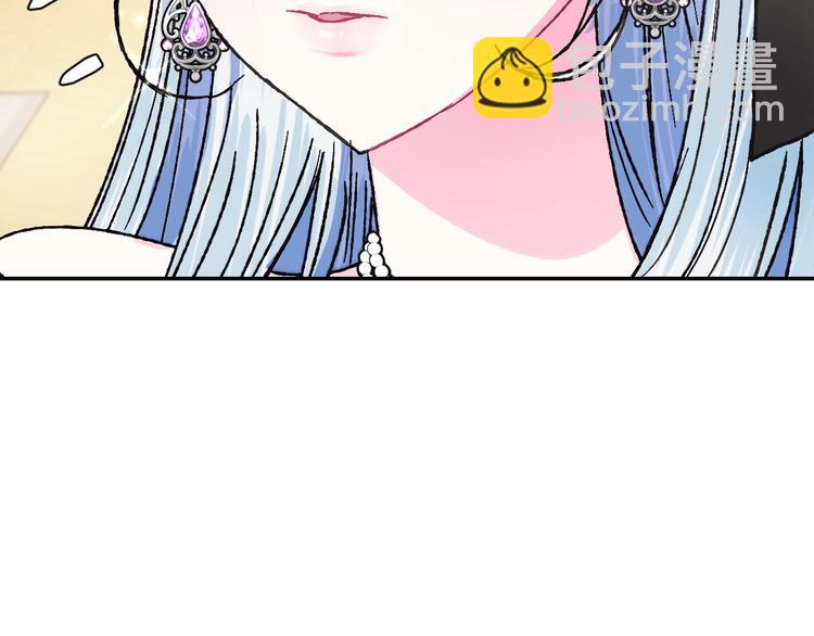 爸，這個婚我不結！ - 第29話 喜歡你(3/5) - 6