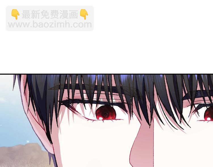 爸，這個婚我不結！ - 第29話 喜歡你(3/5) - 4