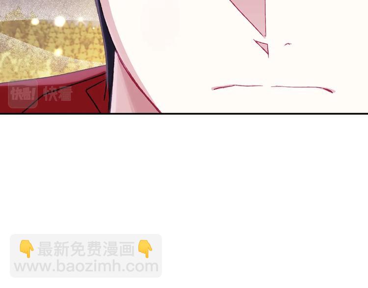 爸，這個婚我不結！ - 第29話 喜歡你(3/5) - 5