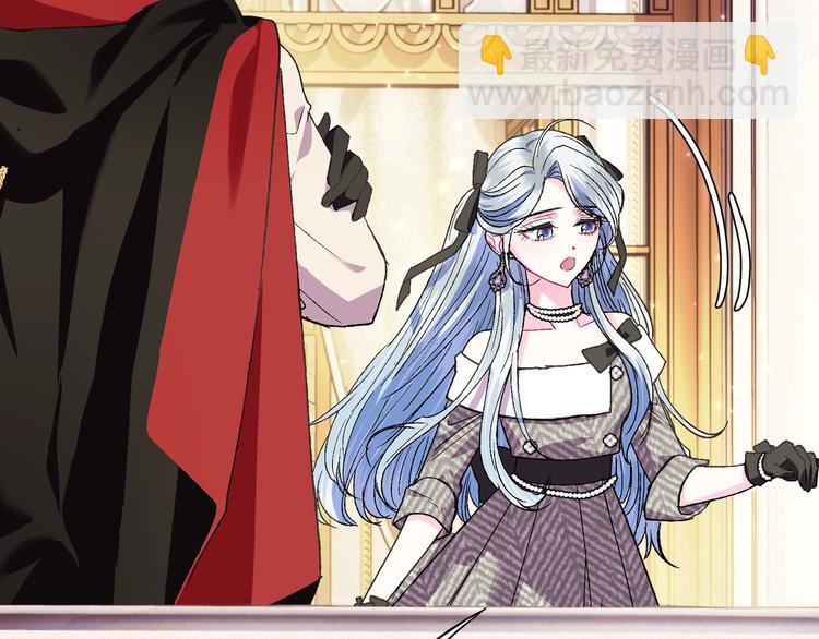 爸，這個婚我不結！ - 第29話 喜歡你(3/5) - 7