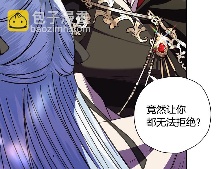 爸，這個婚我不結！ - 第29話 喜歡你(3/5) - 3