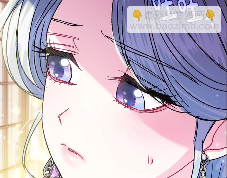 爸，這個婚我不結！ - 第29話 喜歡你(3/5) - 7