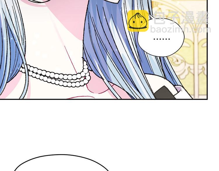 爸，這個婚我不結！ - 第29話 喜歡你(3/5) - 7