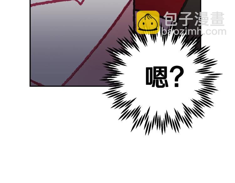 爸，這個婚我不結！ - 第29話 喜歡你(3/5) - 4