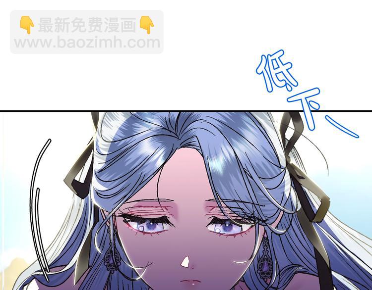 爸，這個婚我不結！ - 第29話 喜歡你(3/5) - 4