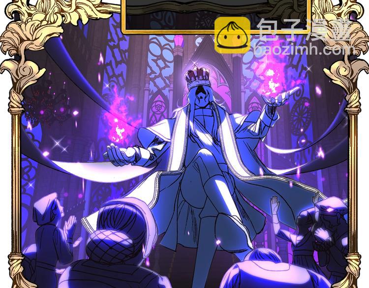 爸，這個婚我不結！ - 第29話 喜歡你(4/5) - 5