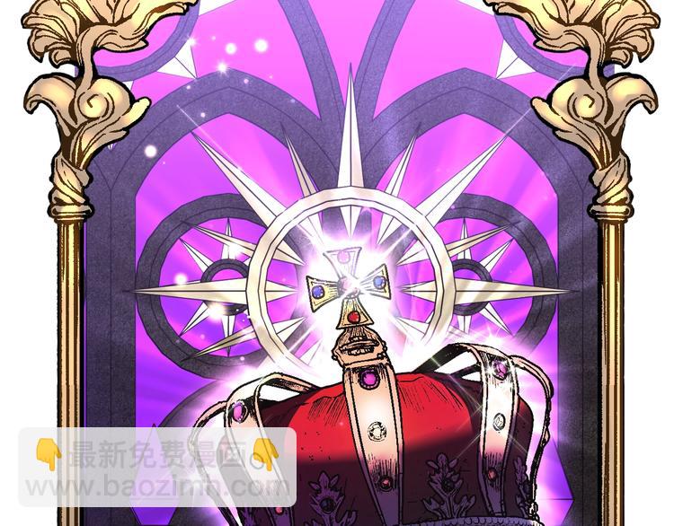 爸，這個婚我不結！ - 第29話 喜歡你(4/5) - 8