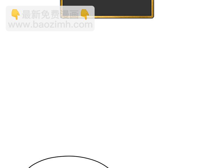 爸，這個婚我不結！ - 第29話 喜歡你(4/5) - 2