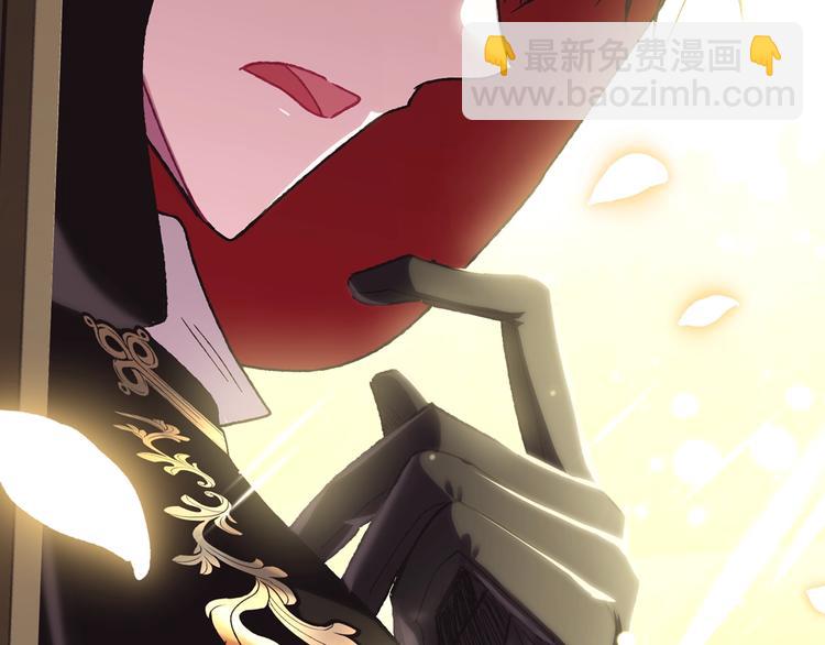 爸，這個婚我不結！ - 第29話 喜歡你(1/5) - 8