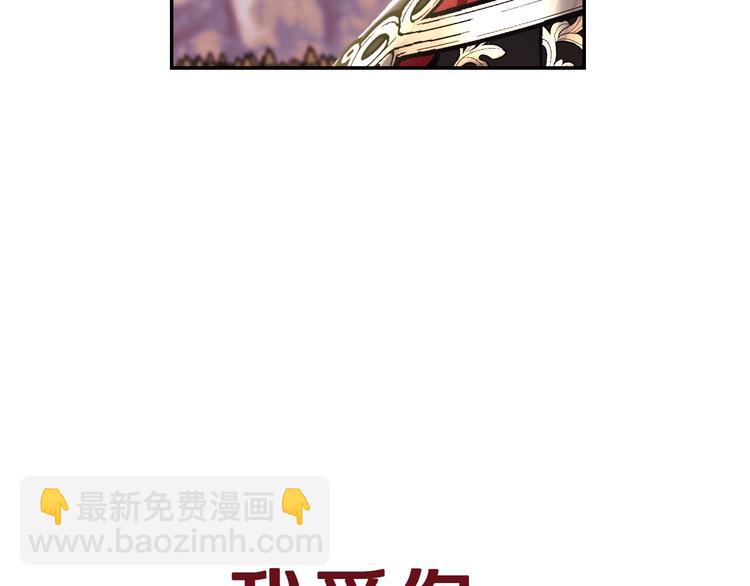 爸，這個婚我不結！ - 第29話 喜歡你(4/5) - 2