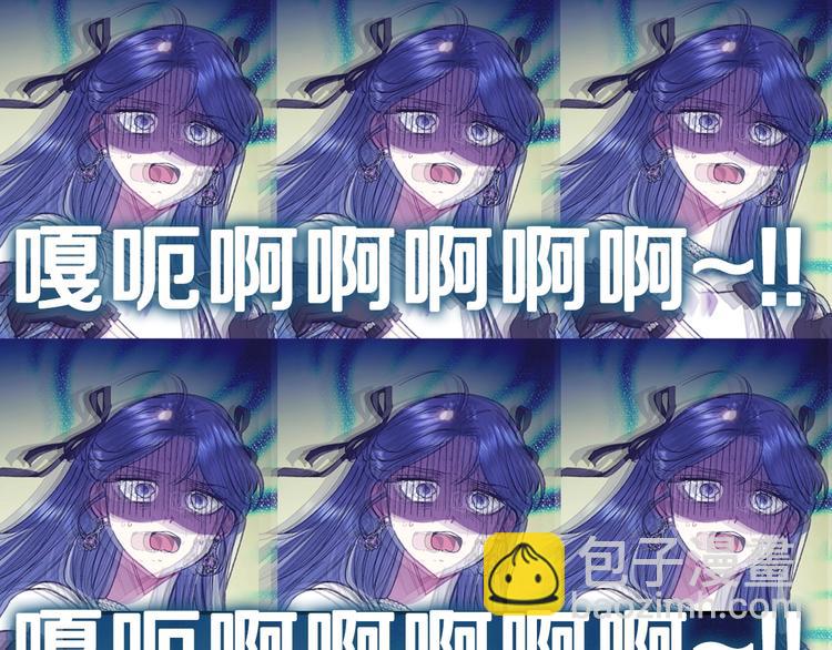 爸，這個婚我不結！ - 第29話 喜歡你(4/5) - 6