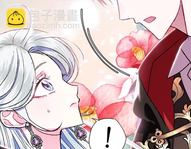 爸，這個婚我不結！ - 第29話 喜歡你(4/5) - 4