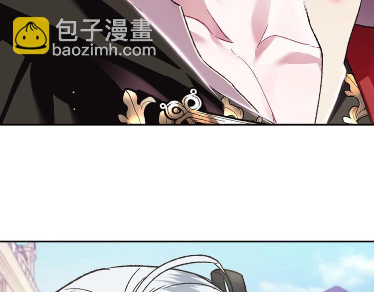 爸，這個婚我不結！ - 第29話 喜歡你(4/5) - 8