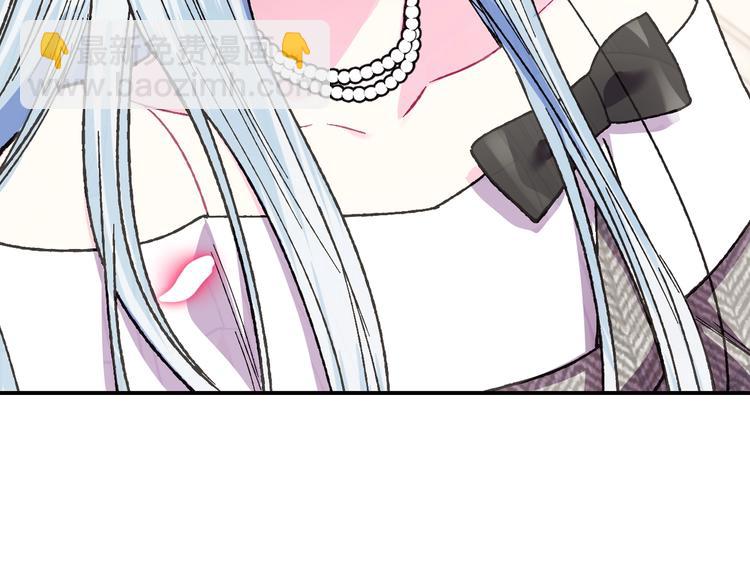 爸，這個婚我不結！ - 第29話 喜歡你(4/5) - 2