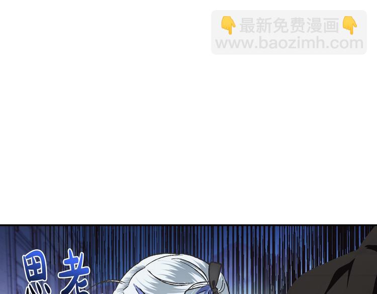 爸，這個婚我不結！ - 第29話 喜歡你(4/5) - 3